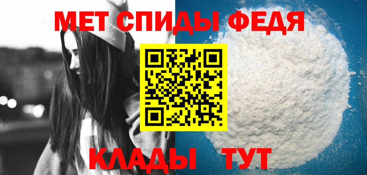 Кинель  Амфетамин Розовый  Амфетамин  Вход с VPN 