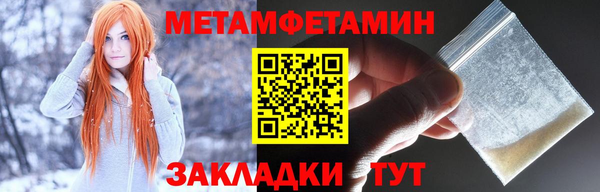 АМФЕТАМИН VHQ Кинель