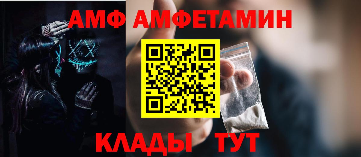 Конопля  Вход с VPN  Кинель  Гашиш  Меф кристаллы  NBOMe 