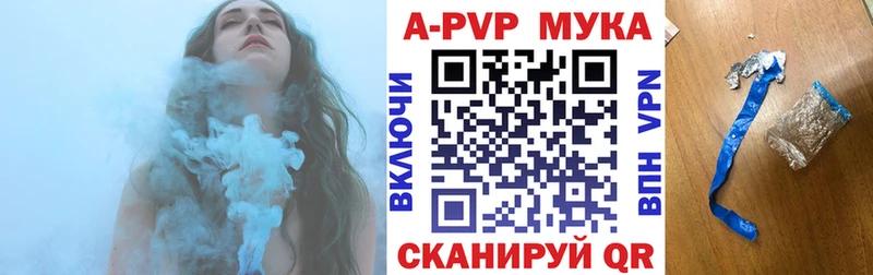 Alpha PVP VHQ  Кинель 