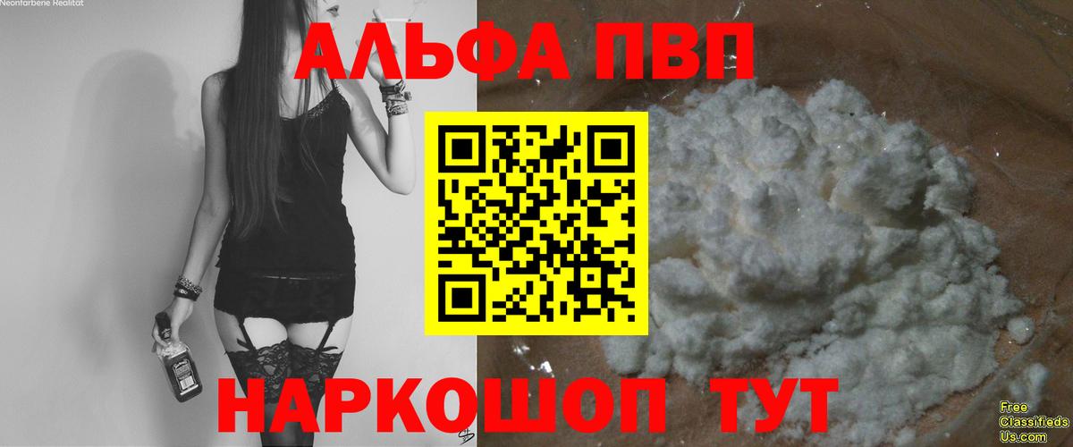 APVP мука Кинель
