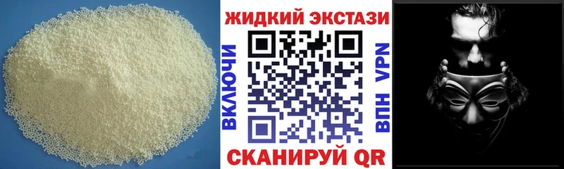 ОМГ ОМГ ссылка shop клад Бутират вода Кинель