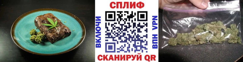 hydra ссылки  Кинель  Cannafood марихуана  магазин  наркотиков 