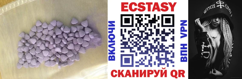 где продают   Кинель  Ecstasy Cube 
