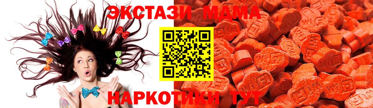 Кинель  Экстази Дубай  Вход с VPN  цена наркотик  Ecstasy Philipp Plein 