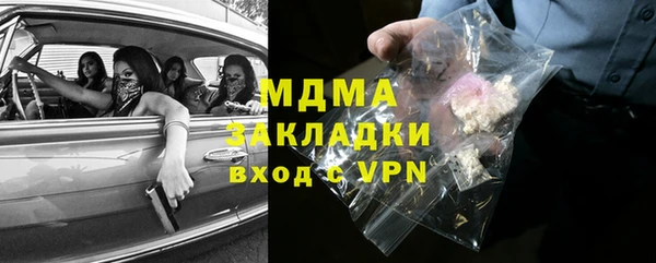 кокаин премиум Алексеевка