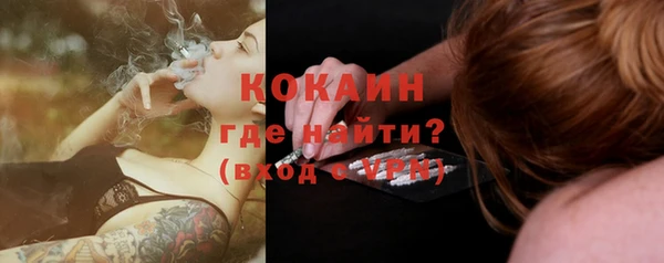 кокаин премиум Алексеевка