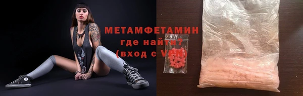 кокаин премиум Алексеевка