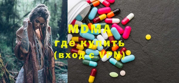молекула духа Алексин