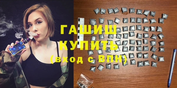 молекула духа Алексин