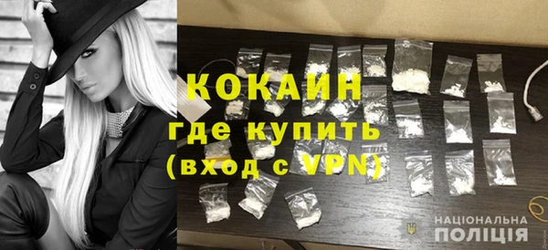 кокаин премиум Алексеевка