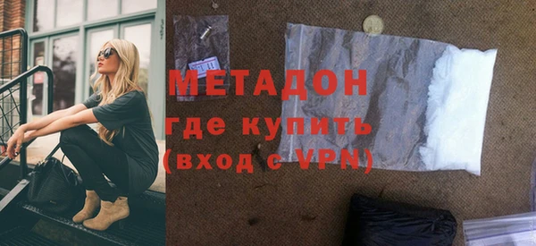молекула духа Алексин