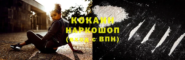 кокаин премиум Алексеевка