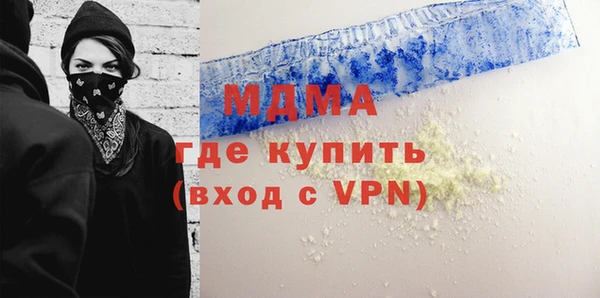 тгк Абдулино