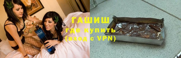 молекула духа Алексин
