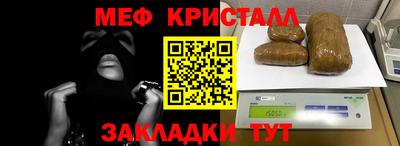 меф Дубна