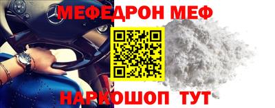 круглые Донской