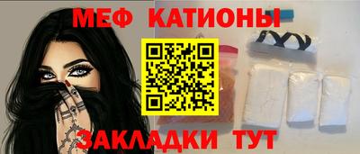 меф Дубна