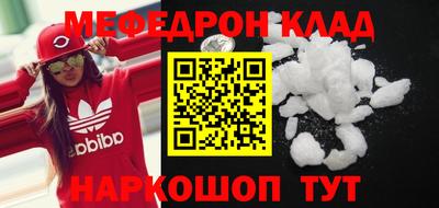 стафф Пугачёв