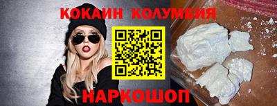 хмурый Донецк