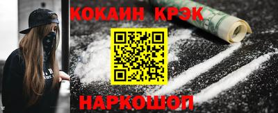 меф Дубна