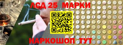 круглые Донской