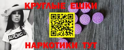 круглые Донской
