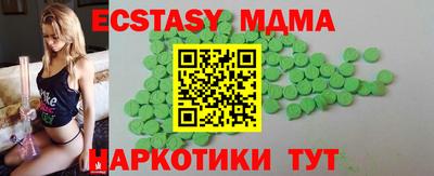 меф Дубна