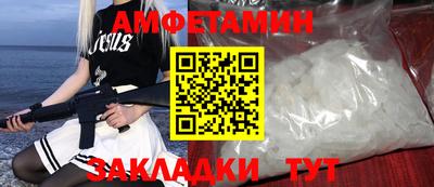 меф Дубна