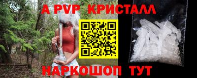 меф Дубна
