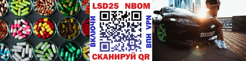 закладки  Кинель  Лсд 25 экстази ecstasy 