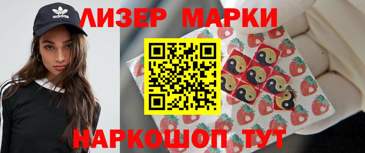 LSD-25 экстази  Лсд 25 экстази ecstasy  ЛСД экстази кислота  Вход с VPN  Кинель 
