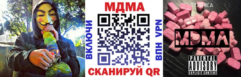 MDMA Molly  Кинель 