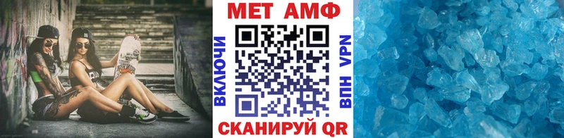 наркота Кинель Первитин Декстрометамфетамин 99.9%