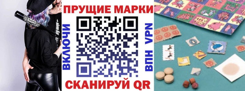 продажа наркотиков Кинель мега ССЫЛКА Марки NBOMe 1,8мг
