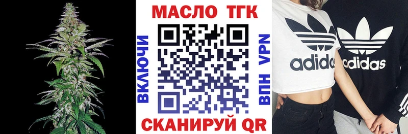 ТГК концентрат Кинель