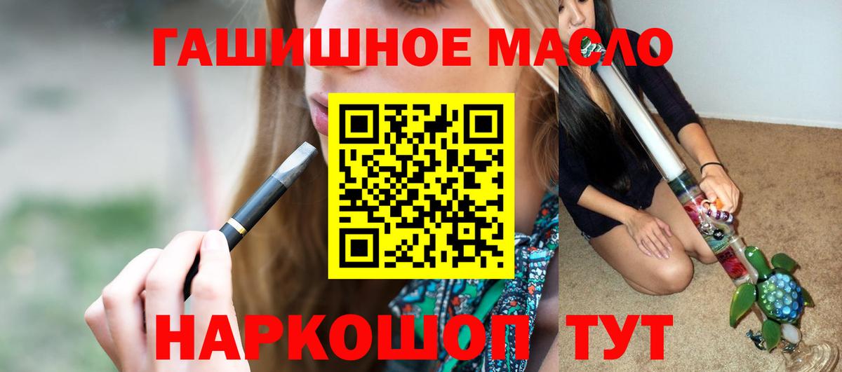 Дистиллят ТГК Wax Кинель