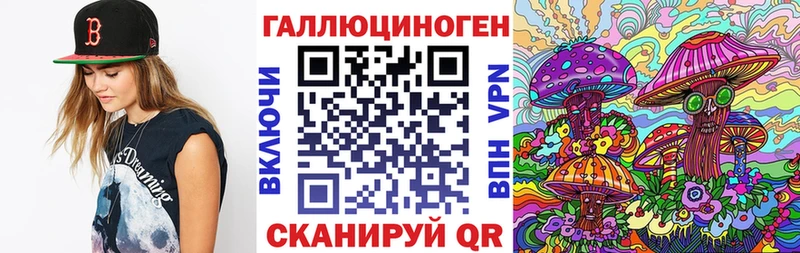 Псилоцибиновые грибы мухоморы  Кинель 