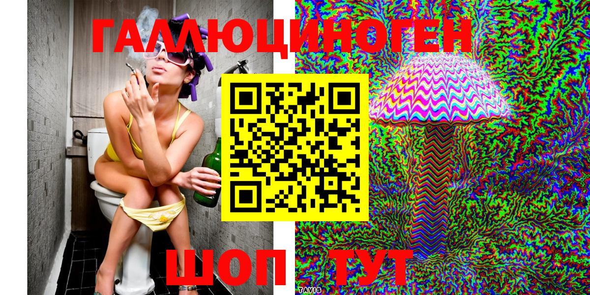 Псилоцибиновые грибы GOLDEN TEACHER  как найти закладки  Кинель  Вход с VPN 
