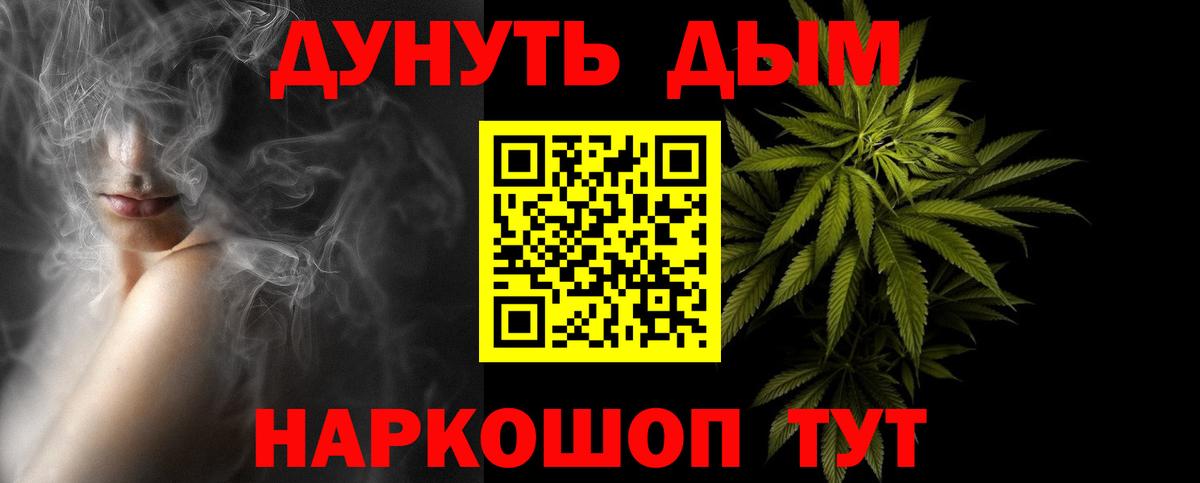 Меф Кинель