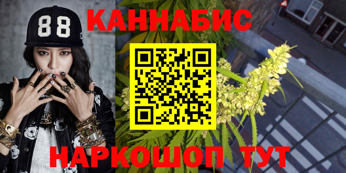 Каннабис Amnesia Кинель